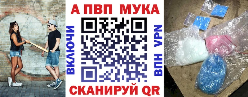 Купить наркотики сайты Мариинск ТГК  Меф  Псилоцибиновые грибы  Амфетамин  Канабис  Alpha-PVP  МЕТАДОН  Гашиш  COCAIN 