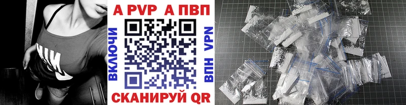купить наркотики цена  Мариинск  Alpha PVP крисы CK 