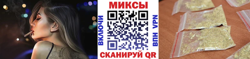 Бутират Butirat  Мариинск 
