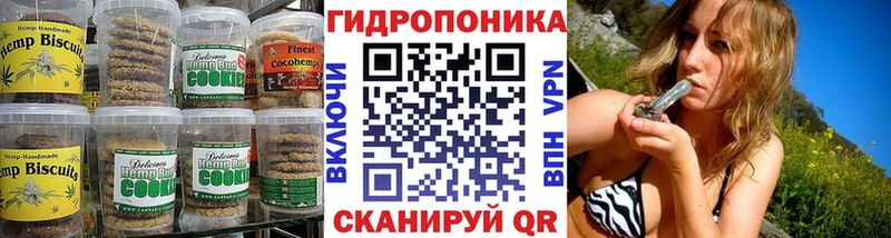 Печенье с ТГК марихуана  дарк нет клад  Мариинск 