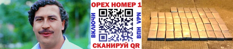 Кокаин 99%  Мариинск 