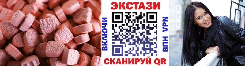 Ecstasy XTC  Мариинск 