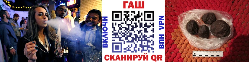 где купить наркоту  Мариинск  Гашиш VHQ 