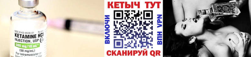 Кетамин ketamine  mega tor  Мариинск 