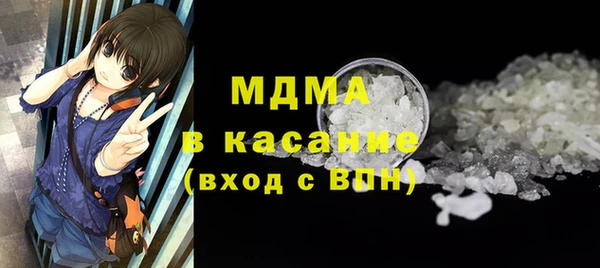 синтетический гашиш Аркадак