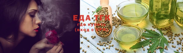 эйфоретик Армянск