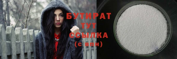 марки nbome Балахна