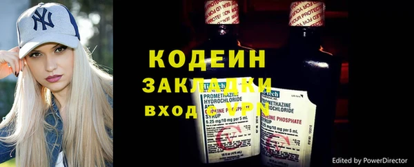 крисы Семикаракорск
