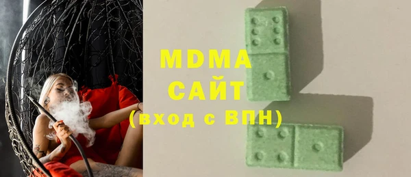 эйфоретик Армянск
