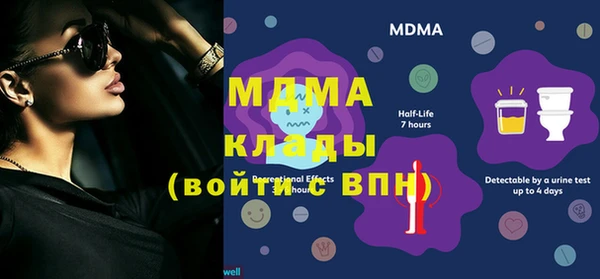 кокаин VHQ Арсеньев