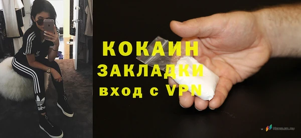 марки nbome Балахна