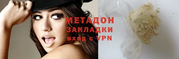 марки nbome Балахна