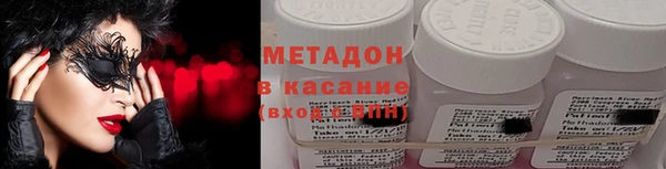 синтетический гашиш Аркадак
