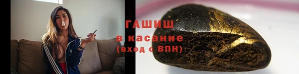 синтетический гашиш Аркадак