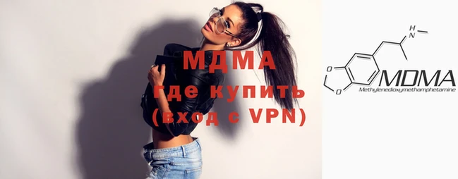 кокаин VHQ Арсеньев