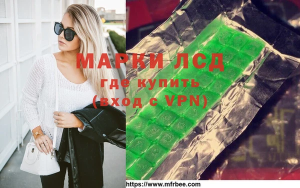 кокаин VHQ Арсеньев