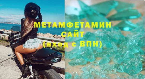 кокаин VHQ Арсеньев