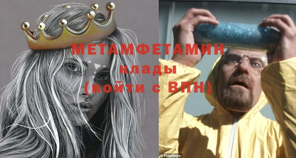 эйфоретик Армянск