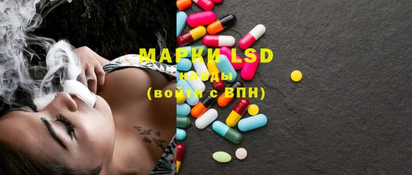 марки nbome Балахна