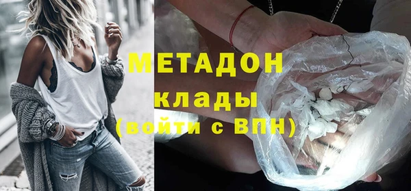 марки nbome Балахна