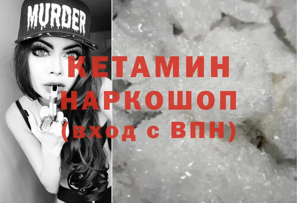 синтетический гашиш Аркадак