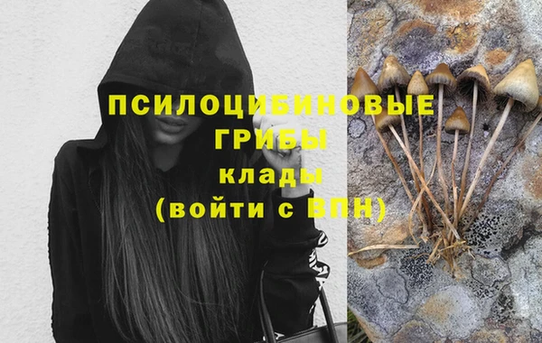 кокаин VHQ Арсеньев