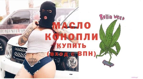 кокаин VHQ Арсеньев