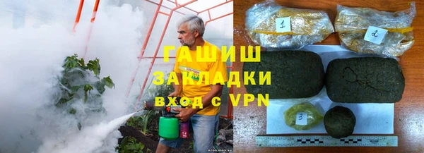 кокаин VHQ Арсеньев