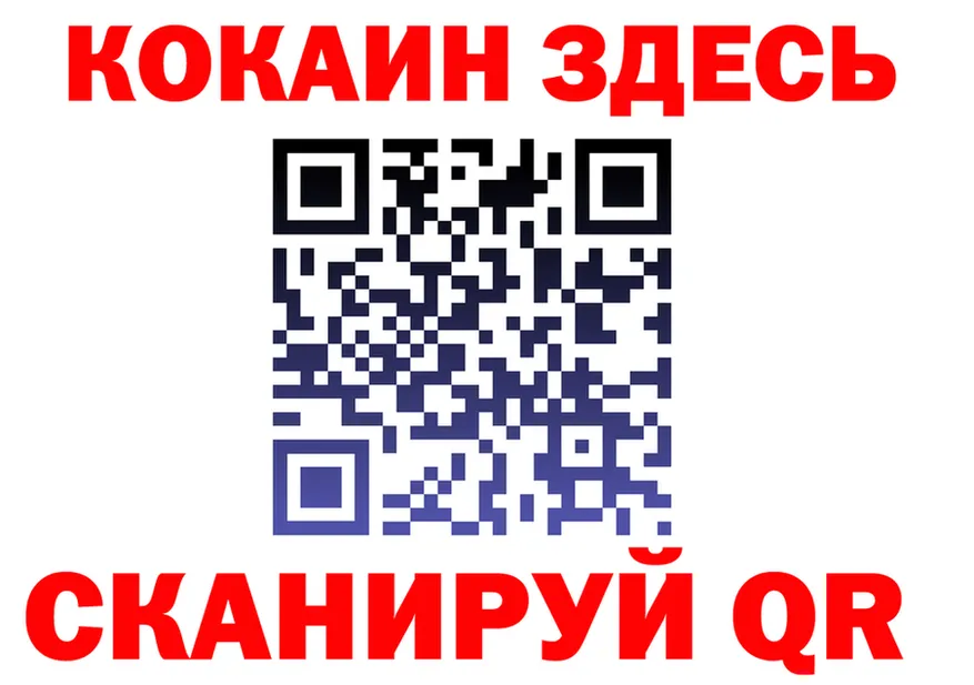 Меф мука как зайти площадка гидра Мариинск