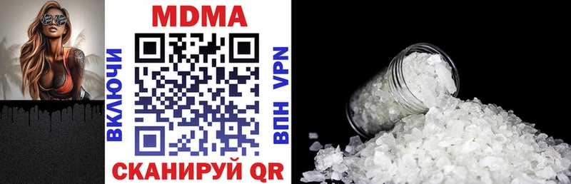 omg   Мариинск  MDMA кристаллы 
