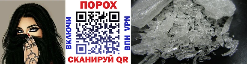 МЕТАМФЕТАМИН витя  как найти закладки  Мариинск 