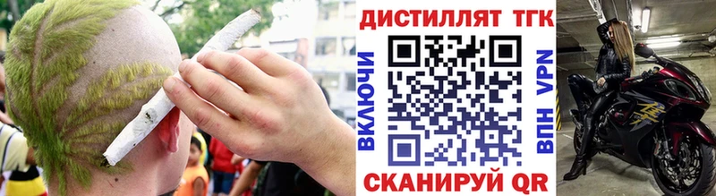 продажа наркотиков  Мариинск  ТГК гашишное масло 